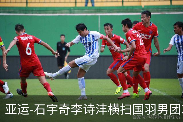 亚运-石宇奇李诗沣横扫国羽男团3-1印度 决赛对阵印尼
